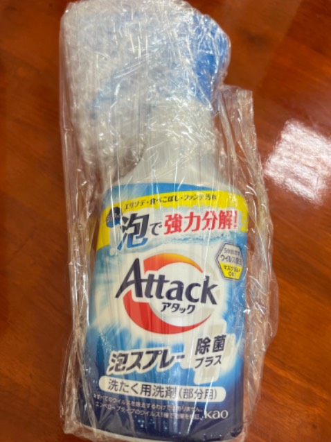 Sản phẩm giao không đúng sản phẩm quảng cáo.