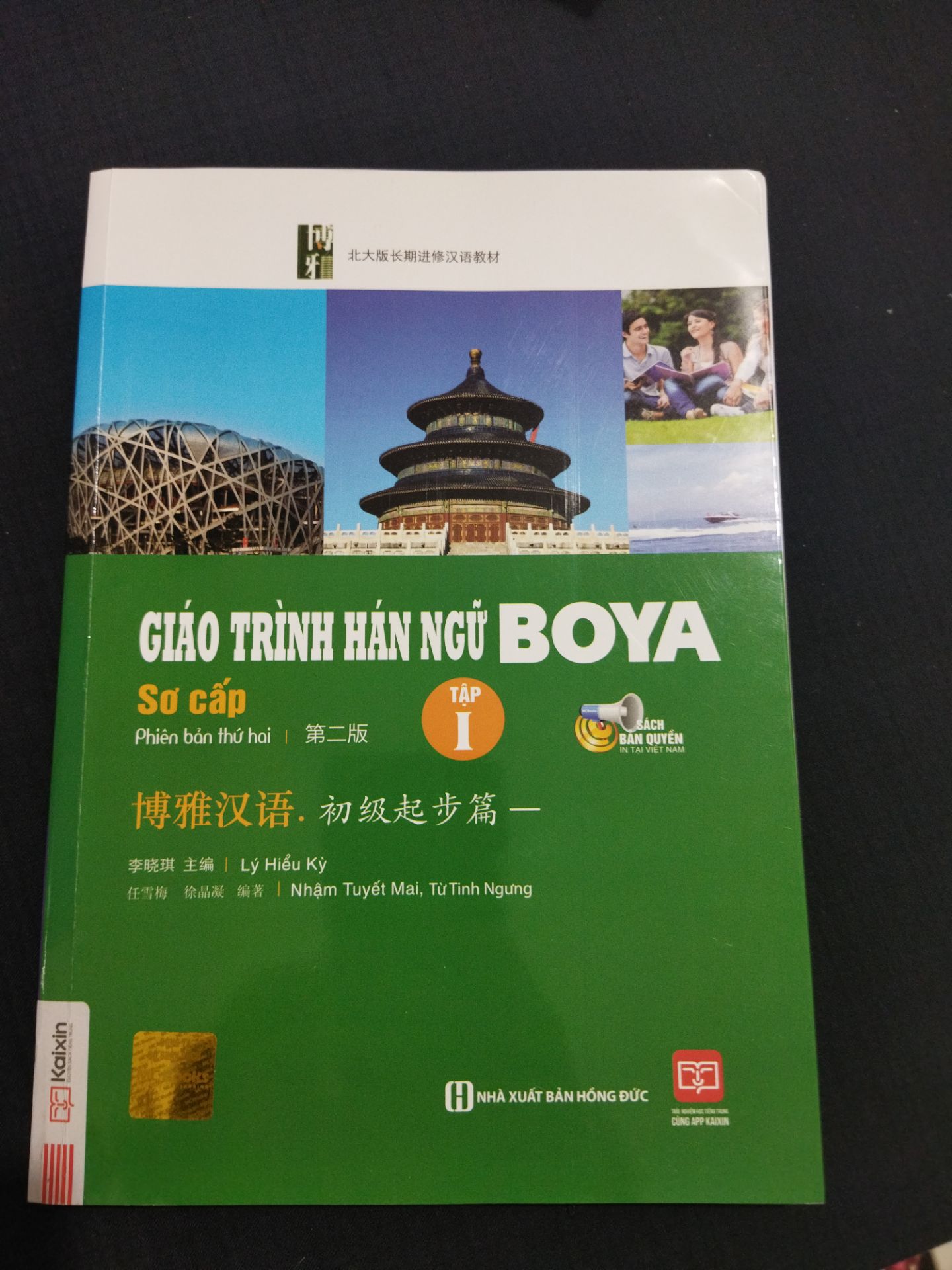 Sách đẹp.... hình ảnh màu sắc đều khá sinh động rõ ràng...
Nếu mới đầu chưa biết gì về hán tự mà tự học bằng sách này cx khá " hóc" tuy nhiên thì kiên trì một chút sẽ okela hết !
 Mk rất "recommend"  em này !
