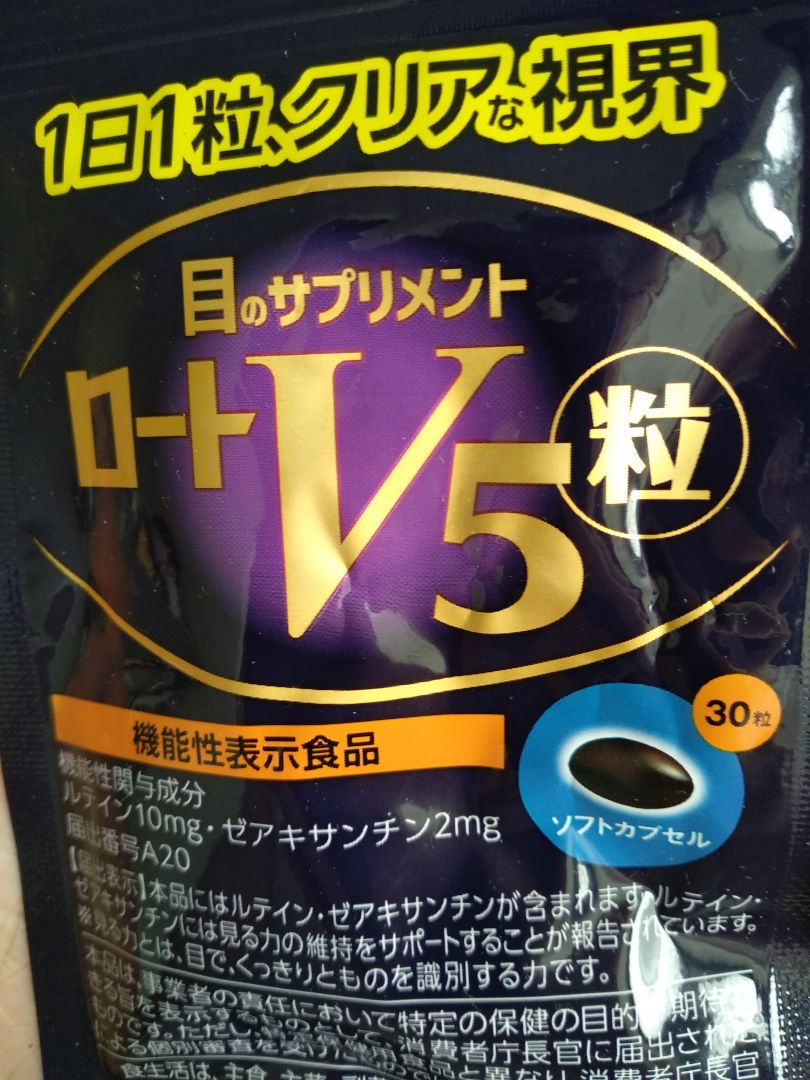 Mình thấy loại thuốc này nhận được nhiều đánh giá tốt nên mua về uống vì mình làm trong lĩnh vực CNTT. Sau khi uống được khoảng 5 ngày (mỗi ngày 1 viên) thì mình ko còn triệu chứng mỏi mắt, nhức mắt khi ngồi máy tính lâu như trước. Mình sẽ tiếp tục tin dùng sản phẩm này, mua cả cho bố mẹ mình uống nữa.