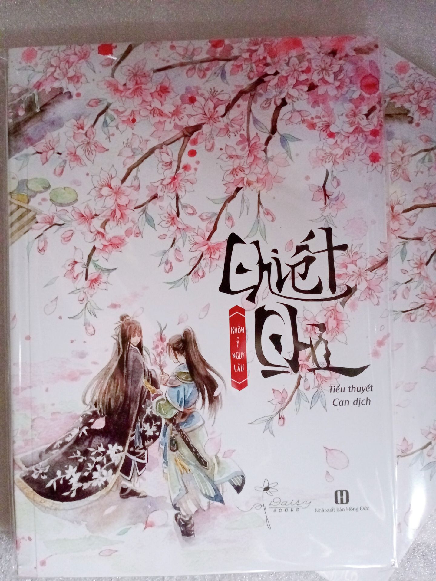 tiki gói hàng không kĩ gì cả, còn chả có chống xốc thế mà chả hiểu sao quyển Chiết Chi của mình vẫn nguyên vẹn còn quyển Khế Tử gói chung thì lại dập gáy =)) má cayyy. thôi thì Chiết Chi vẫn nguyên vẹn còn rất xinh nên cũng ok. về nội dung thì thấy mn bảo hay lắm, còn ngược nữa nên mua. cơ mà chỉ nhìn mỗi bìa thôi là thấy xứng đáng rồi ;3 đẹpp lammm