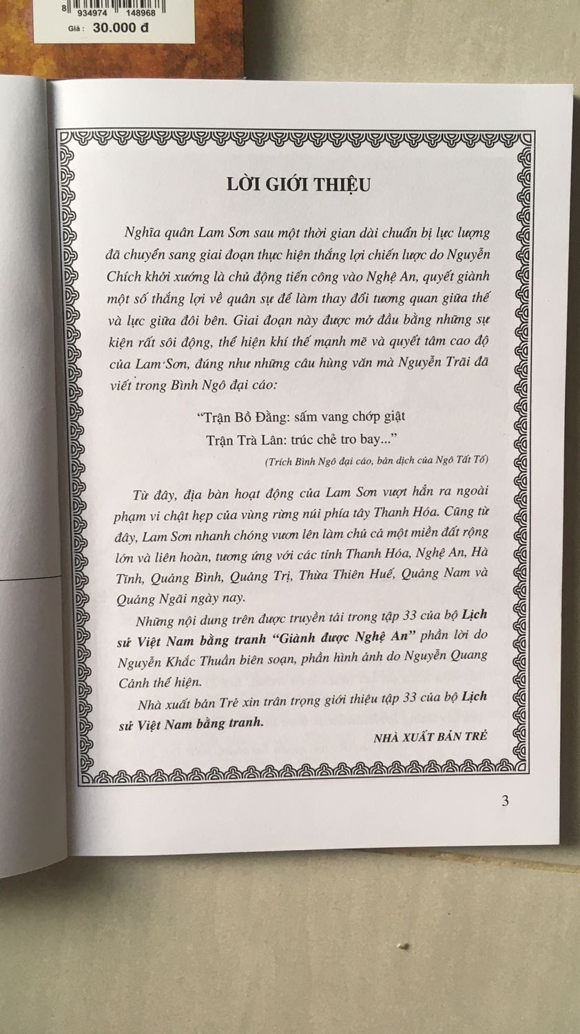 Tiki giao hàng nhanh. Nhân viên giao hàng nhiệt tình, chu đáo. Sản phẩm có giá tốt. Sách có nội dung bổ ích.