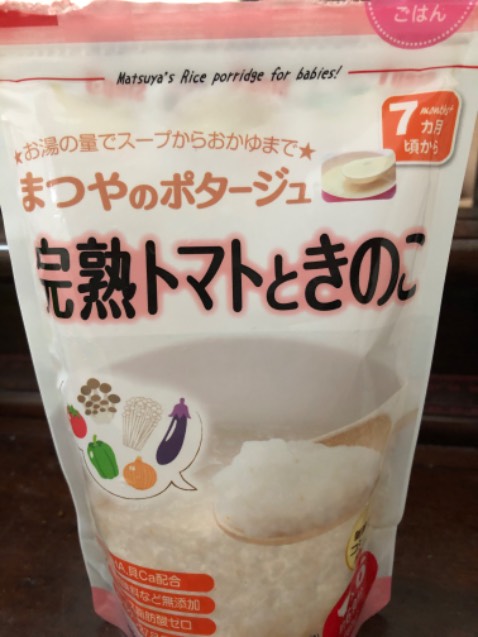 Bình sữa chia vạch mờ cùng màu với màu sữa nên nhìn rất khó. 
Được tặng kèm thêm đồ ăn dặm cho bé hoá đơn ghi combo 2 gói ×2 nhưng shop chỉ gửi có 2 gói nhắn tin hỏi thì shop trả lời là hoá đơn ghi sai.
Bỏ ra cho con ăn thử thì chẳng khác gì vụn bánh mì, không dám cho ăn luôn. Tìm thử trên trang web của nhà sả xuất Matsuya thì ko có sản phẩm nào thế này. Đọc mã code thì chỉ toàn trang Việt Nam đăng bán. Ko biết có phải của Nhật thật ko nữa.
Mọi người nên cân nhắc khi mua sản phẩm ăn dặm này cho con ạ.