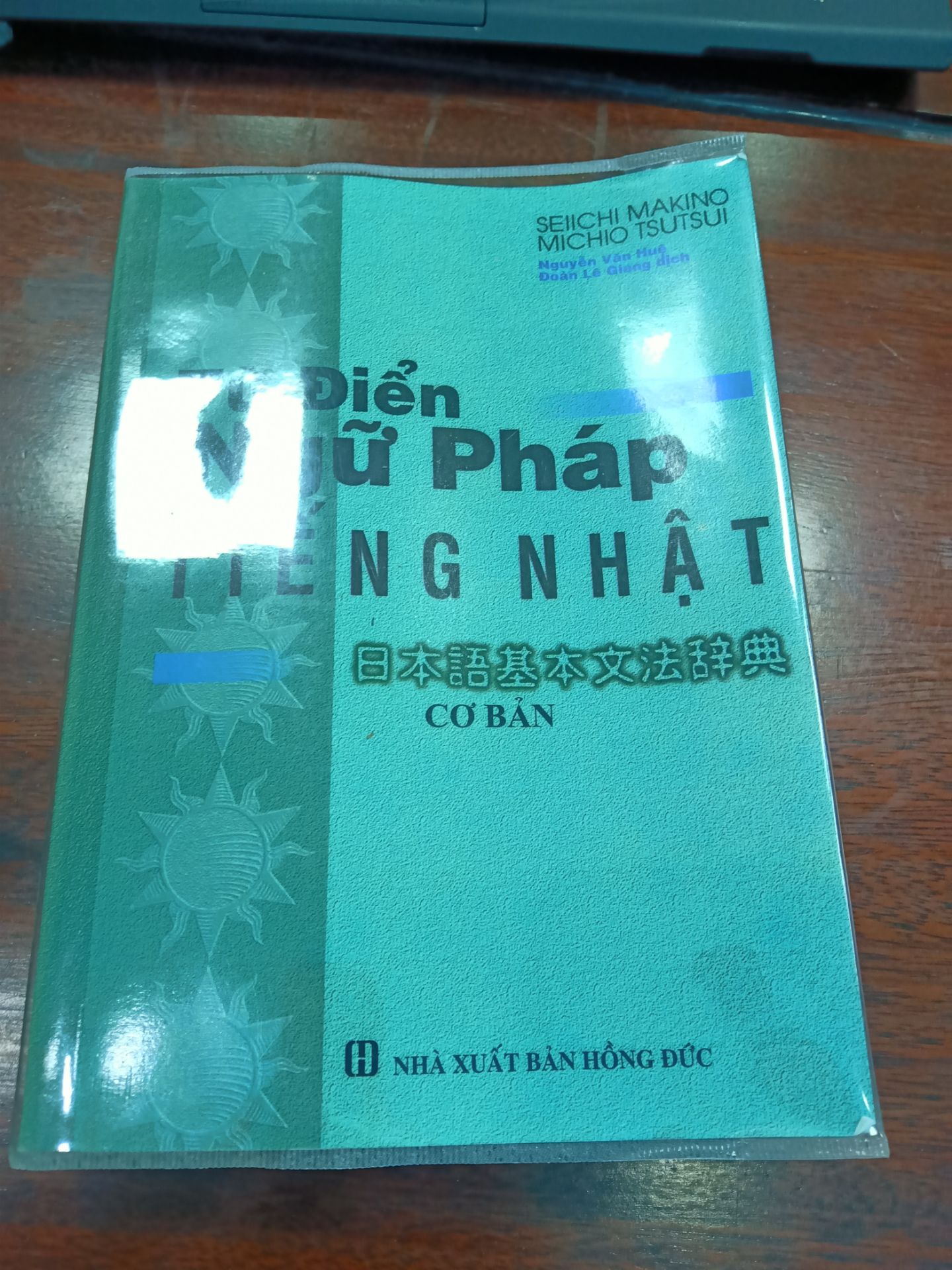 Đặt của nxb thời đại mà lại ship quyển của nxb hồng đức là sao???? :((( 
sách trông cũng bình thường, không đẹp lắm.
nhưng nội dung theo mình xem qua thì rất tốt ạ. tầm 200 cái ngữ pháp