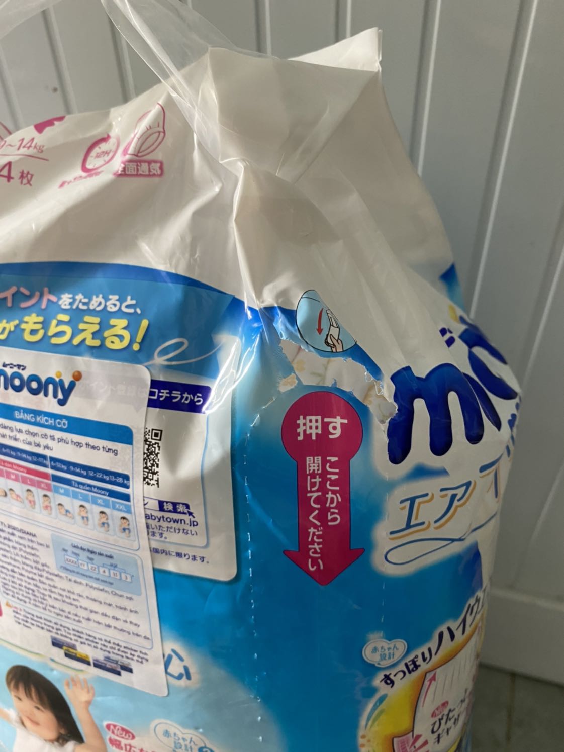 Giao hàng bị rách gọi điện đổi lại cũng bị rách ! Bó tay mốt k mua tã trên tiki nữa