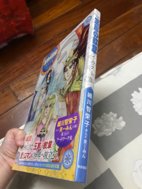 Cuốn sách minh hoạ tuyệt đẹp của bộ Nữ Hoàng Ai Cập - bộ truyện tranh làm mình say đắm một thời. Sách được giao đúng hẹn, còn nguyên seal, bóng đẹp. Bìa in vân, nổi nét vẽ chì của tác giả. Mình rất hài lòng với sản phẩm này.
