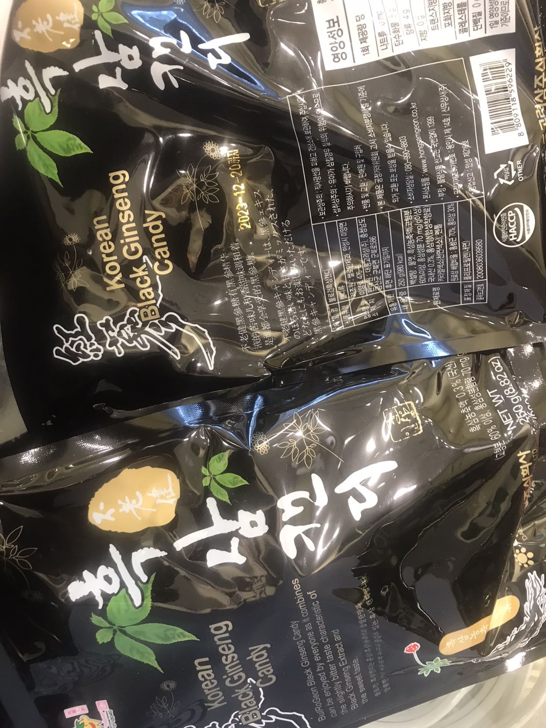 Kẹo thơm, ăn mát mát