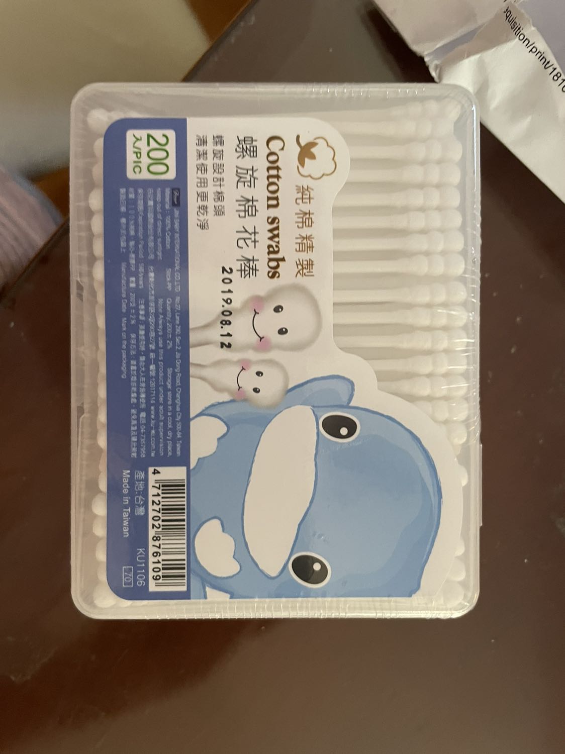 hàng như hình, không có gì phàn nàn, tăm bông to tương đối chứ không quá nhỏ