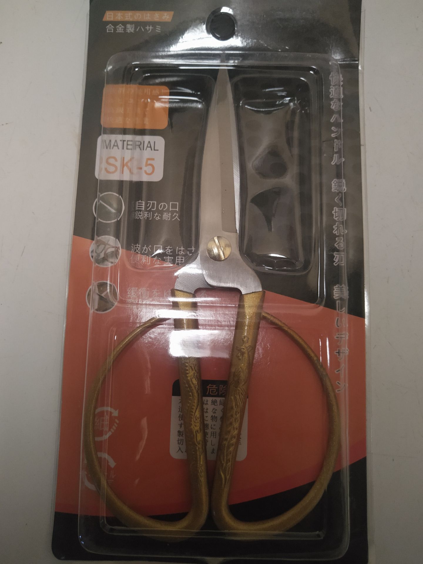 giao hàng không đúng theo đơn.mất ủy tín