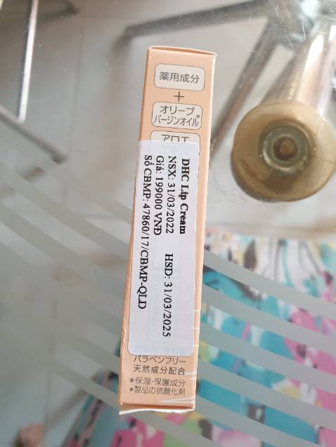 Hàng gói rất chắc chắn. Không mùi thật. Rất êm