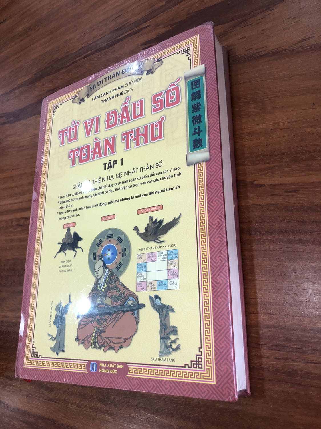 sách mới còn bọc kiếng. giao hàng khá lâu, nằm kho tiki hết 5 ngày trước khi giao qua jt giao. giấy hơi mỏng
