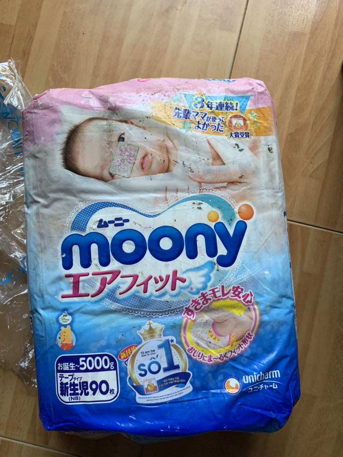 Sản phẩm như thế này mà Tiki có thể đóng gói giao cho khách hàng?
Bên ngoài thì dính bẩn như nhặt từ vũng bùn lên, còn bị rách nát và bẩn cả tã bên trong. Đồ dùng cho trẻ sơ sinh như thế thì chỉ có vứt đi. Có lẽ là hàng tồn kho bao nhiêu năm rồi?
Cửa hàng bán đồ thì kém chất lượng, Tiki hiao hàng đóng gói thấy thế mà cũng giao đc??