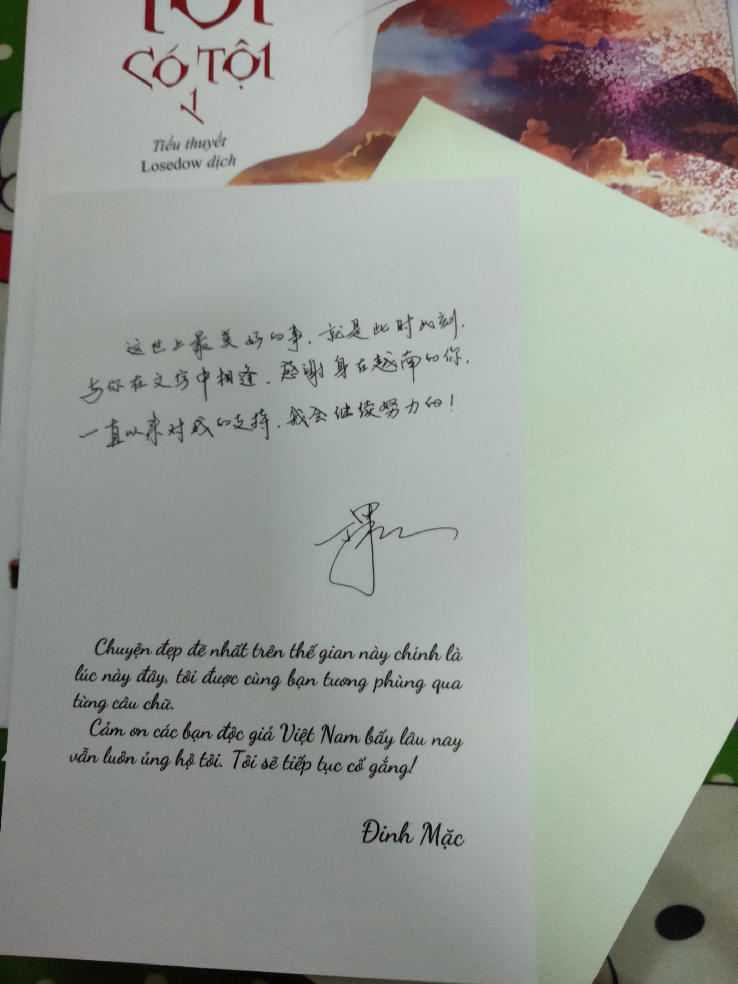 Sách đẹp, trang sách dầy, mực không nhoè.
Có 1 hộp bọc sách mình không biết gọi là gì nên có kèm theo ảnh chụp nhé.
Còn có 1 phong thư của tác giả dành cho độc giả Việt Nam, đối với 1 đứa mê Đinh Mặc như mình thì hơi bị phê phê đó.
Hình như là hàng pre order nên quá trình lấy hàng hơi lâu, nhưng khi đã đóng gói vận chuyển thì bên tiki vẫn giao rất nhanh.
 3 quyển dầy như vậy với giá như vầy mình thấy cũng ổn phết chứ.