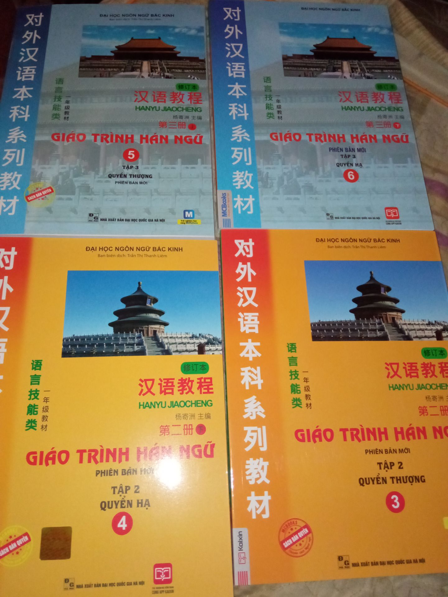 Giao hàng nhanh cực, tuyệt vời

DỊCH BÀI KHOÁ
 BÀI 1- TỒI LÀM ĐÚNG HẾT RỒI
- Hôm nay cậu thi cử thế nào rồi?
- Lần này thi không được tốt. Đề nhiều câu quá, tớ chưa làm xong hết. Cậu làm xong hết chưa?
- Lớp làm xong hết rồi, nhưng mà làm không đúng hết, làm sai mất 2 câu cho nên thành tích sẽ không tốt lắm.
- Câu ngữ pháp không khó lắm, tớ nghĩ tớ làm đúng hết rồi. Nghe nhìn khá là khó, rất nhiều câu tớ nghe không hiểu.
- Tớ cũng không biết mình có làm đúng không. Từ điển của tớ đâu rồi nhỉ?
- Tớ không nhìn thấy từ điển của cậu. Cậu tìm nó làm gi?
- Để tớ tra 1 từ, xem làm đúng hay không... Toi rồi, viết nhầm rồi, là từ "得" này mà tớ viết thành từ "的" này rồi.
- Đừng tra nữa, cậu nên nghỉ ngơi đi. Mau mở máy tính ra, xem đĩa phim mà cậu mua đi.
- Tớ vẫn chưa giặt xong quần áo, còn phải viết thư lại cho em gái nữa .
- Xem phim xong rồi giặt đi
 BÀI 2- XEM PHIM XONG RỒI MỚI LÀM BTVN.
- Ăn xong bữa tối, tôi và Marry về đến kí túc xá. Mary nói, Điền Phương đã muợn cho cô ấy 1 quyển sách, quyển sách gồm rất nhiều câu chuyện ngắn, rất thú vị. Tôi hỏi cô ấy, bạn đã xem xong chưa? Cô ấy trả lời, vẫn chưa xem xong, tớ mới xem đến trang 30.
Tôi hỏi Marry: " cậu xem có hiểu hết không?"
Cô ấy trả lời: " có chỗ hiểu nhưng vẫn có chỗ xem không hiểu"
"Có thể cho tớ xem không?"
"Đương nhiên rồi "
Tôi xem xong 2 câu chuyện ngắn, cũng cảm thấy rất thú vị. Xem đến chỗ thú vị liền muốn cười. Tôi nói với Marry: " Chúng ta có thể dùng những câu chuyện ngắn này để luyện hội thoại"
Marry nói: " luyện tập như thế nào?"
"Tớ đọc xong 1 câu chuyện rồi hỏi cậu vài câu xem cậu có thể trả lời không nhé, cậu cũng sẽ đọc 1 câu chuyện xong rồi hỏi tớ vài câu hỏi xem tớ có thể trả lời không."
Marry nói:" Đây đúng là 1 cách làm hay"
Tôi đọc xong 1 câu chuyện, Marry nghe hiểu rồi. Tôi hỏi cô ấy 5 câu, cô ấy trả lời đúng hết. Cố ấy đọc xong 1 câu chuyện, gập sách lại, hỏi tôi nghe đã hiểu chưa, tôi nói có chỗ vẫn chưa hiểu, cô ấy mở sách ra, lại đọc lại lần nữa tôi mới nghe hiểu. Cô ấy cũng hỏi tôi 5 cấu, tồi trả lời đúng 4 câu, sai 1 câu.
Chúng tôi vẫn chưa luyện tập xong liền nghe thấy Anna ở ngoài cửa gọi chúng tôi. Tôi mở của rồi hỏi cô ấy:" Có chuyện gì vậy?"
" Tối nay ở sảnh có chiếu phim, các cậu đi xem không?"
" Phim gì vậy?"
"Phim mới, tớ không biết tên gì, Điền Phương nói bộ phim này rất hay"
" Muốn xem quá, nhưng mà bài tập hôm nay tớ vẫn chưa làm xong, bài khó cũng đọc chưa thuộc lắm,"
Anna nói:" Tớ cũng chưa làm xong, xem phim xong rồi hẵng làm đi"
Nói xong, 3 người chúng tôi liền ra sảnh xem phim. Đến 9 h chúng tôi mới xem xong. 9 h rưỡi tôi mới bắt đầu làm bài tập. Làm xong bài tập thì đã 10 h rưỡi tối rồi.