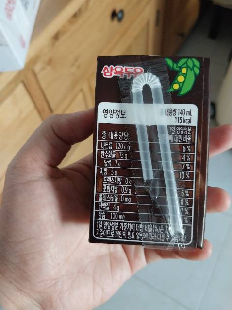 Sữa dễ uống, béo,  thơm, ít ngọt. Bao bì đóng gói cẩn thận, giao hàng siêu nhanh