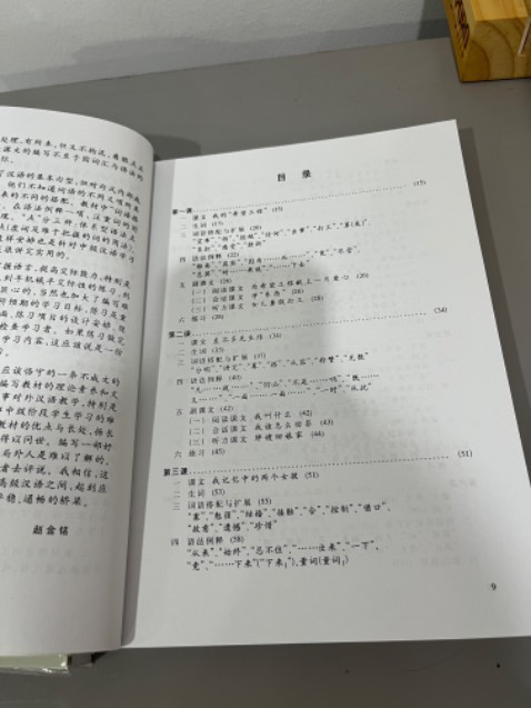 Tưởng k có CD sẽ có file audio nhưng cũng k có, sách đẹp mới, giao nhanh kịp giờ học