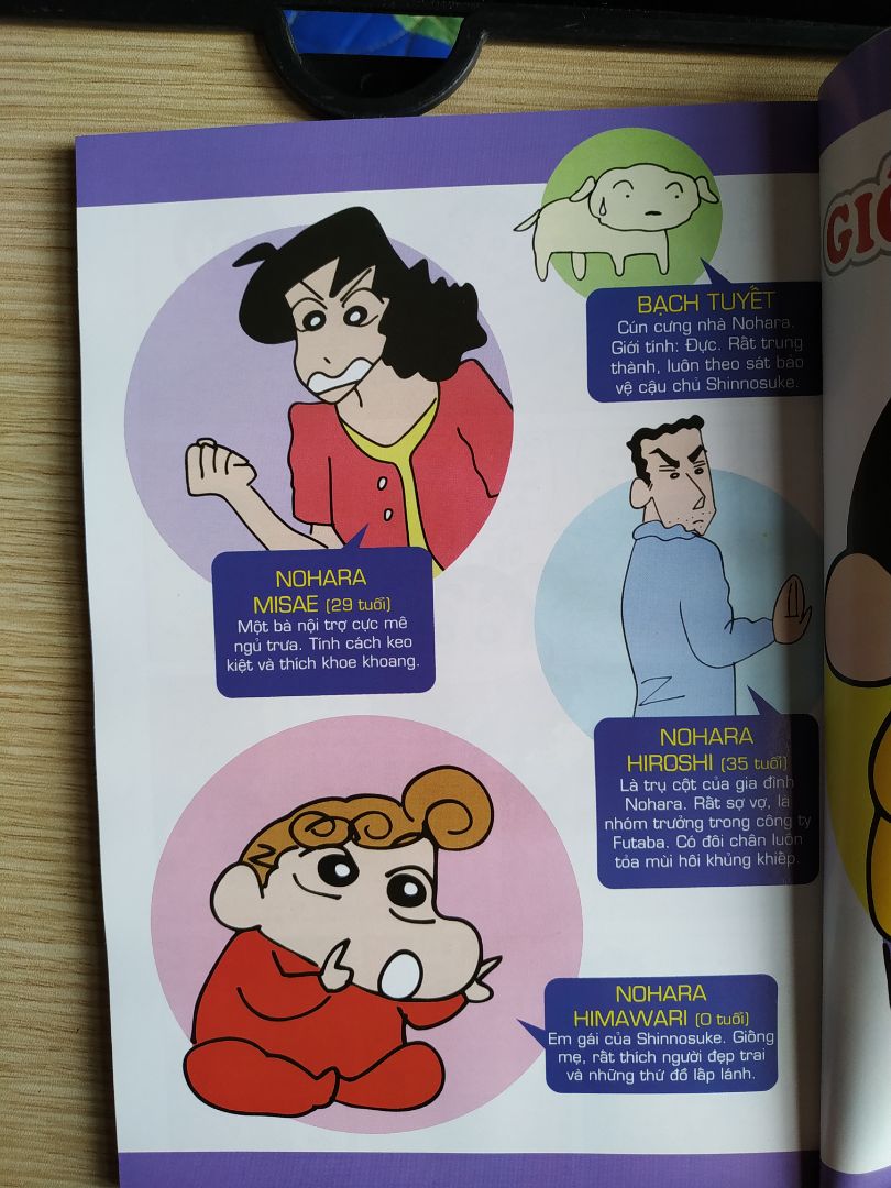 Sách nội dung rất hay, vui, dí dỏm. Mọi người nên mua cho trẻ nhà mình nhé. Dịch vụ tiki giao hàng mình rất thích. Vừa đặt hôm trước hôm sau đã nhận được luôn rồi. Anh giao hàng rất thân thiện.