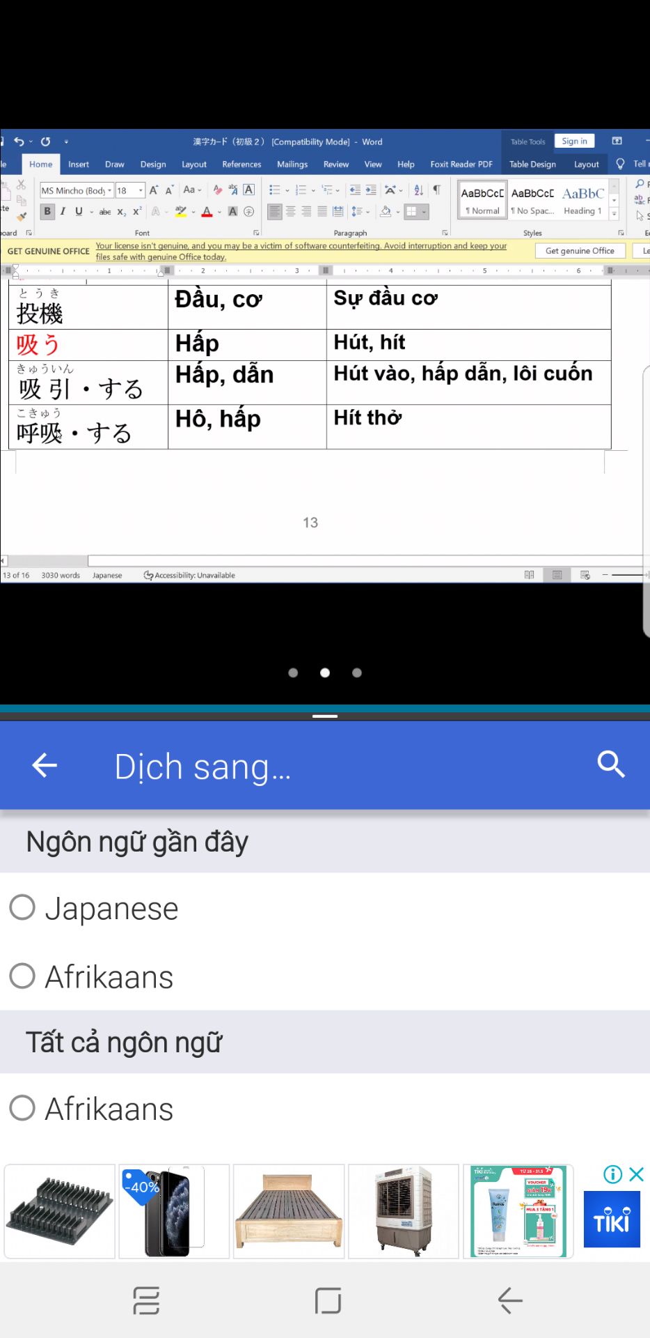sp đúng hàg có điều đóg gói hok đc ổn lắm khôg vừa vs sách nhận hàh sách bị móp mép chút
