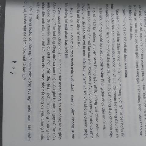 Nội dung chưa đọc nhưng biết chắc là sẽ rất hay, font chữ khác với những cuốn truyện ngôn mình đã đọc nhìn rất thú vị, bìa đơn giản mà đẹp, khổ to nên khi cầm tay thấy khá thoải mái, hơi deaf nhẹ nhưng ko đáng kể, có một điều là mình rất để ý đến thông tin tác giả mong nhận được nhiều thông tin hơn ạ😊