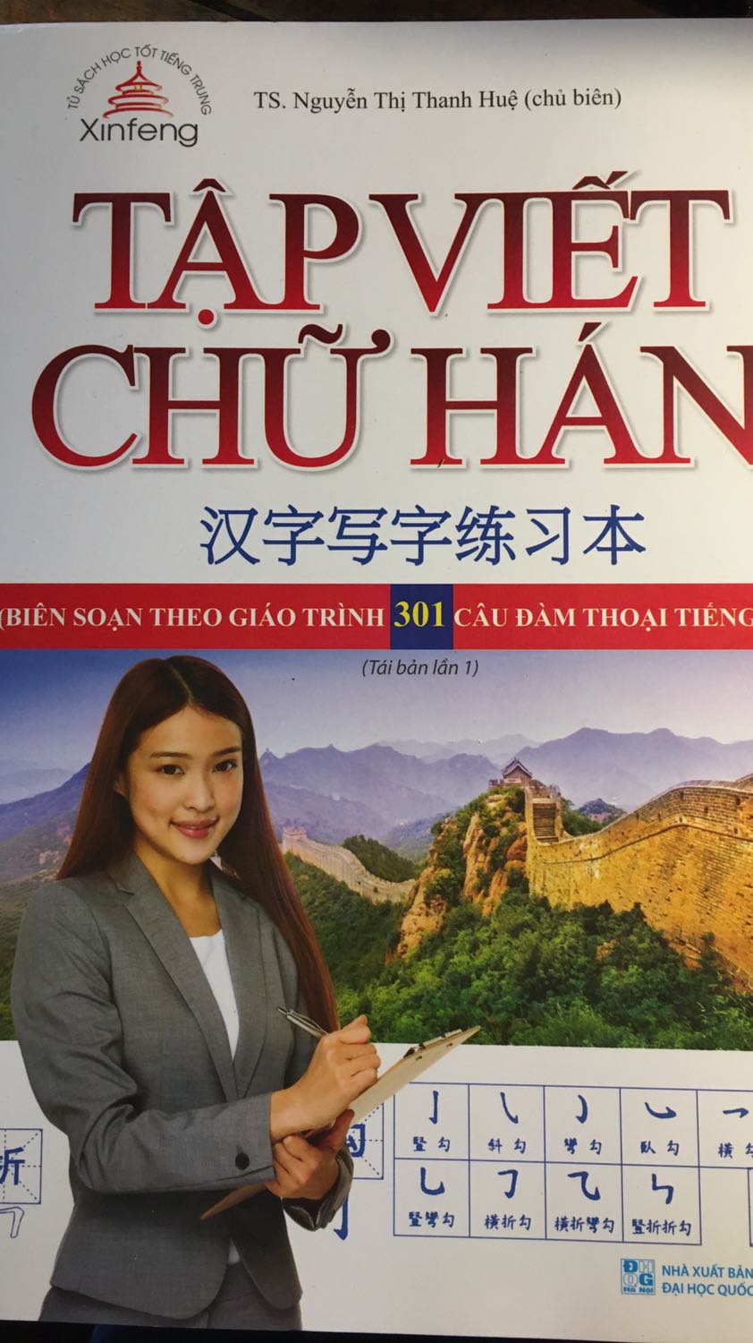 Hàng về nhanh
Sách đẹp nha