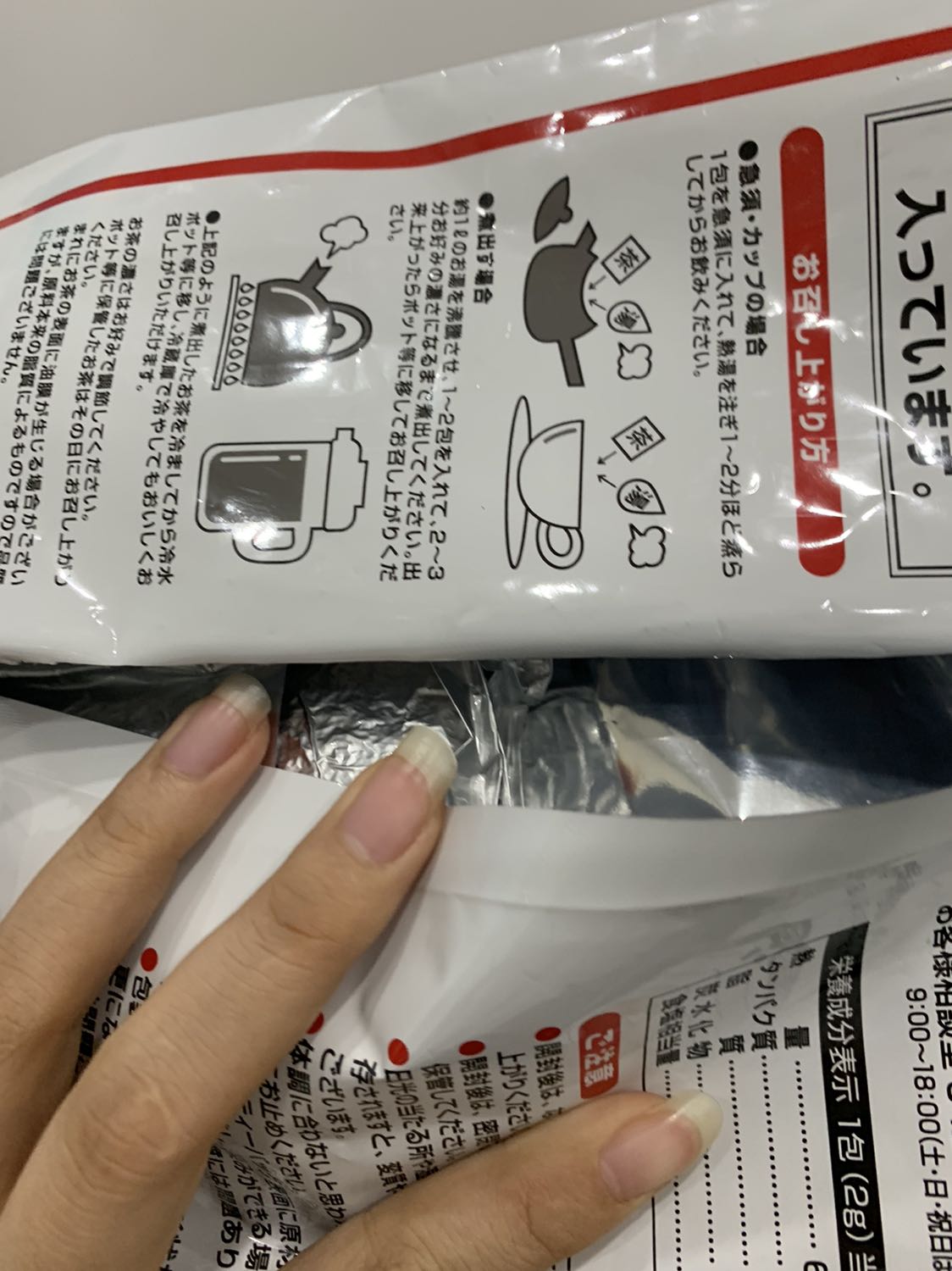 Đã mua nhiều ở shop. Diếp cá rất thơm. Trà đỗ trọng hỗ trợ giảm cân tốt. Giá rẻ, nên mua