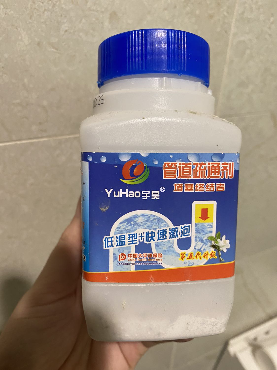 Shop uy tín, hàng chính hãng Yuhao, có kèm hướng dẫn rất chu đáo. Bồn cầu và bồn rửa đều tắc dềnh nước cả tuần nay, thử mấy loại không được mà chuyển qua loại này cái thông được luôn. Chi phí lại rẻ hơn nhiều so với thuê dịch vụ. Nói chung rất tốt, rất ưng!