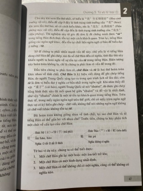 Hình thức đẹp, chữ in rõ, đóng gói cẩn thận tỉ mỉ. Nội dung sách gồm 3 phần: Tổng luận, từ và câu, bàn về biểu đạt. Giải thích ngữ pháp bằng tiếng Việt, dễ hiểu. Mình họa ví dụ bằng tiếng Hán. Tuy nhiên, không có phiên âm pinyin và nghĩa tiếng Việt của các câu ví dụ. Nên sách này dành cho các bạn đã ở trình độ trung cấp tham khảo thì hơn. Các bạn mới bắt đầu học, muốn dùng sách này phải chịu khó tra âm pinyin và nghĩa tiếng Việt, mới có thể hiểu thấu đáo mà vận dụng ngữ pháp.