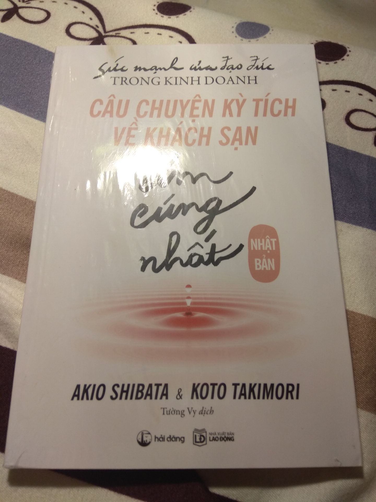 Như tựa của quyển sách: Sức mạnh của đạo đức trong kinh doanh - Kỳ tích về khách sạn ấm cúng nhất Nhật Bản.
Quyển sách giúp khơi gợi những giá trị tốt đẹp của con người thông qua những câu chuyện nhân văn. Sẽ là bài học bổ ích cho những ai làm về ngành dịch vụ.
