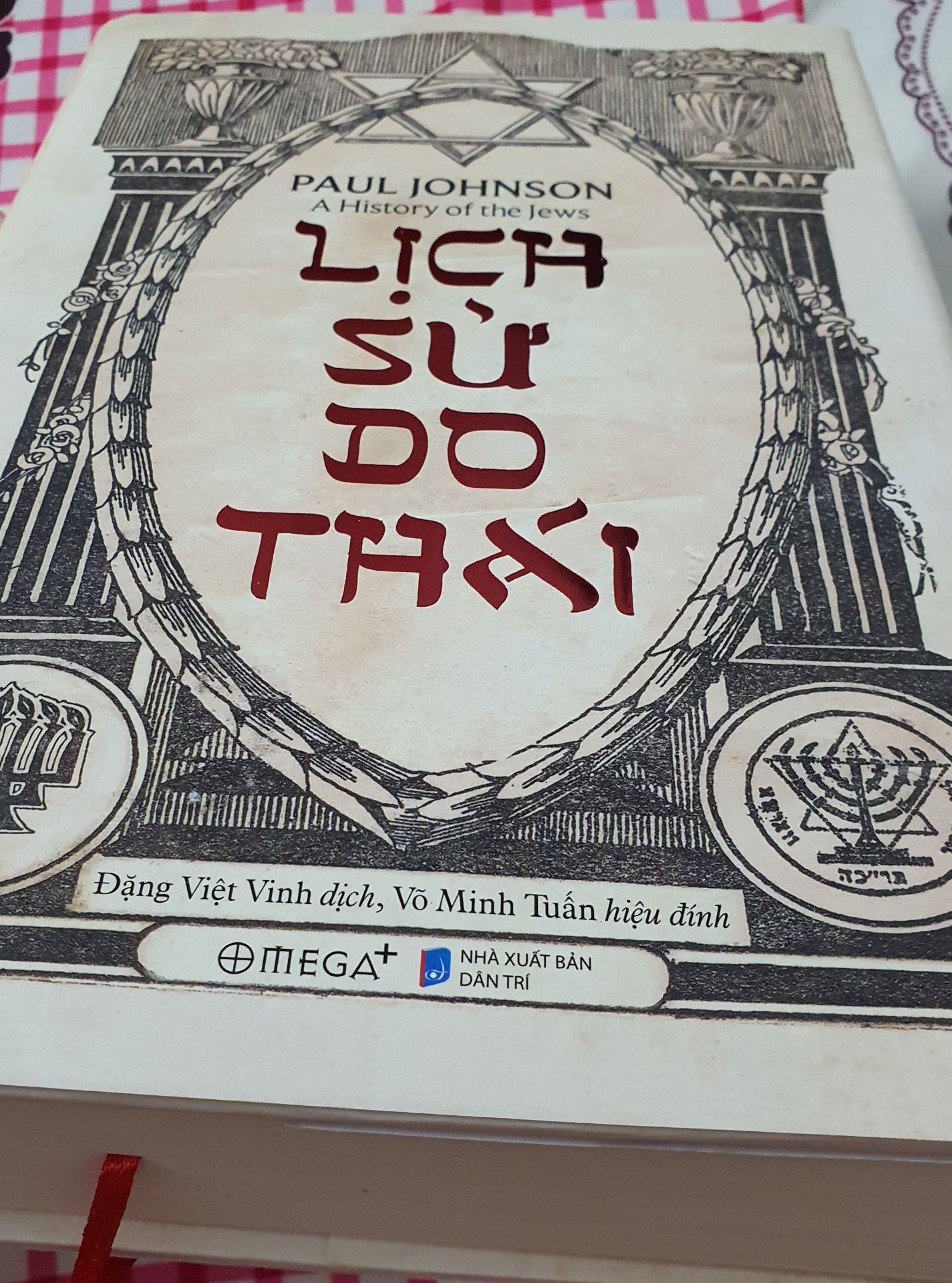 Sách dày và được trình bày đẹp.
Nội dung thể hiện sự nghiên cứu và hiểu biết về lịch sử của người Do Thái, bắt đầu bằng những sự kiện được viết trong Kinh Thánh và kết thúc khi thành lập nhà nước Israel.