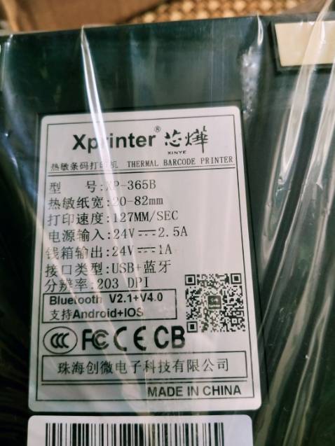 Giáo hàng không đúng sản phẩm. Làm cho tôi bị trì hoãn việc kinh doanh. Mất thời gian làm thủ tục đổi trả hàng. Shop kiểm điểm lại việc kinh doanh của mình.