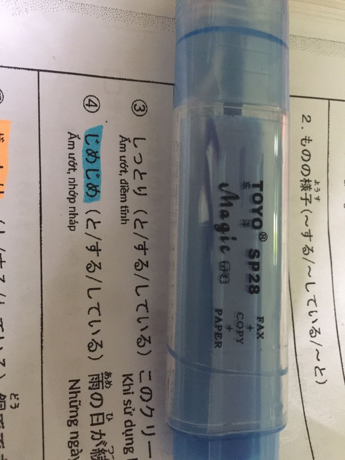 Màu sắc đậm, tương đương với Big Halo mình dùng trước đây nhưng giá thì rẻ hơn một nửa. Giao hàng nguyên seal nhưng bao khá bụi. Hên là bút được bao bọc cẩn thận nên vứt bao đi thì ok. Đáng mua trong tầm giá