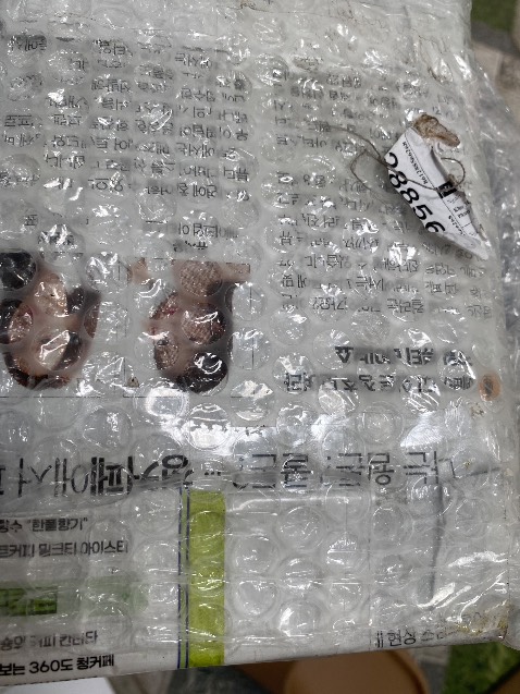 Giao đúng tiếng độ rất hài lòng