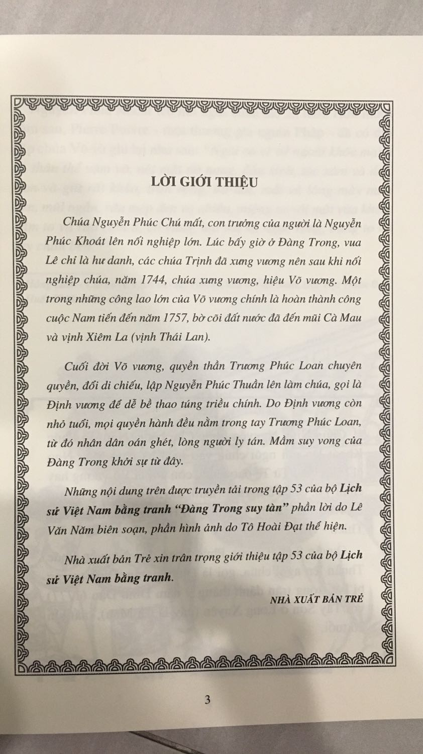Tiki giao hàng nhanh. Sản phẩm có giá tốt. Sách có nội dung bổ ích.