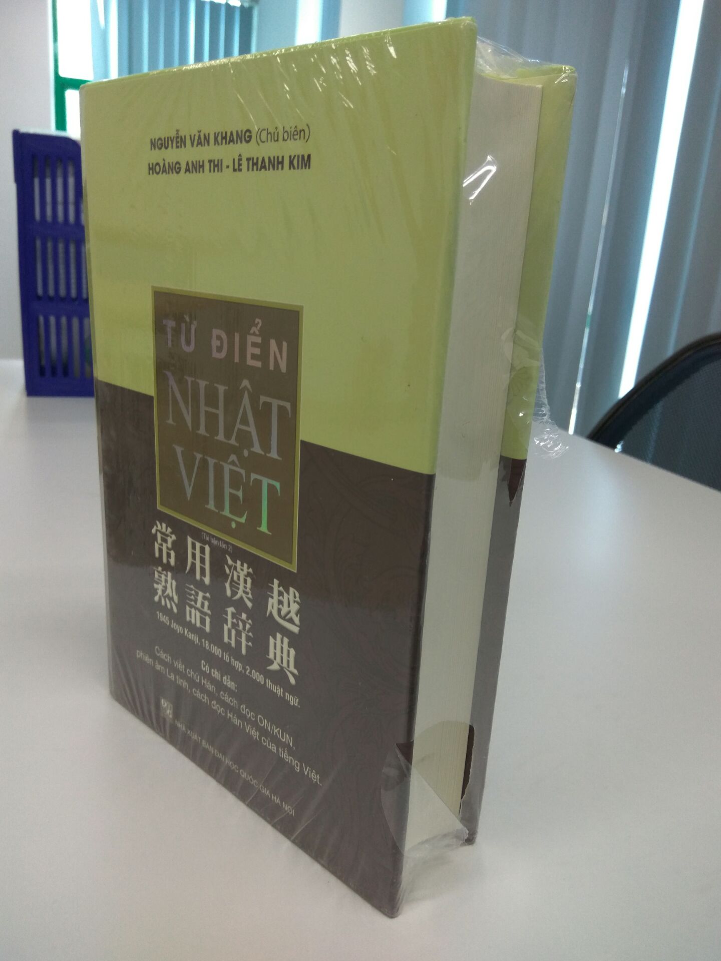 Mình đặt hôm trước đến trưa hôm sau là nhận được. Cảm giác rất là hài lòng mặc dù chưa dùng. Hihi
