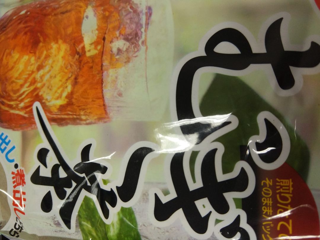 Shop giao hàng nhanh, đóng gói cẩn thận. Date sản phẩm xa, còn tặng kèm kẹo ?