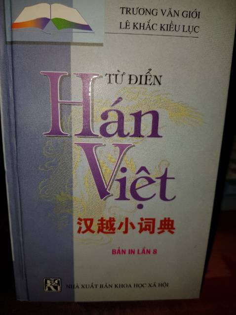 Sách mới, sạch sẽ k gãy rách gì. Bọc hàng rất chắc chắn. Nhưng vì quên ktr nên mua phải khổ nhỏ 🤧 haiz