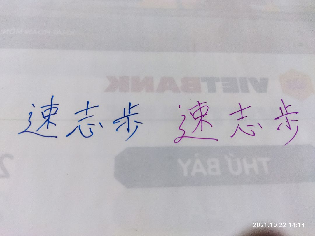 Giao hàng nhanh. Nét bút nhỏ rất dễ ghi  chú thích. Ghi 0.5mm nhưng viết ra chỉ nhỏ như 0.38 nếu không đè mạnh.