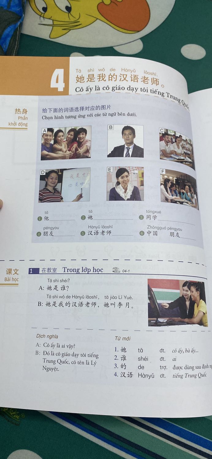 Hàng đóng gói rất đẹp. Quả nhiên người bán đã gửi gắm rất nhiều tâm tư và tình cảm trong lúc gói hàng. Hộp không có dấu hiệu bị móp, chứng tỏ bộ phận vận chuyển đã nâng như nâng trứng, hứng như hứng hoa. Xin nghiêng mình cảm ơn vì tất cả.