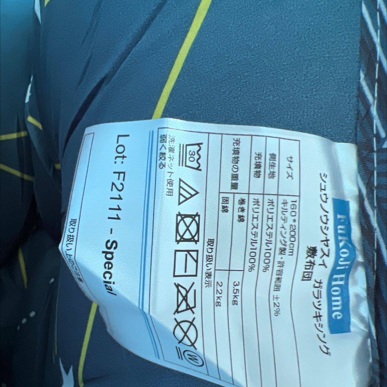 Đóng gói hàng cẩn thận,đúng mẫu mã kích cỡ và giao hàng nhanh,ship nhiệt tình.