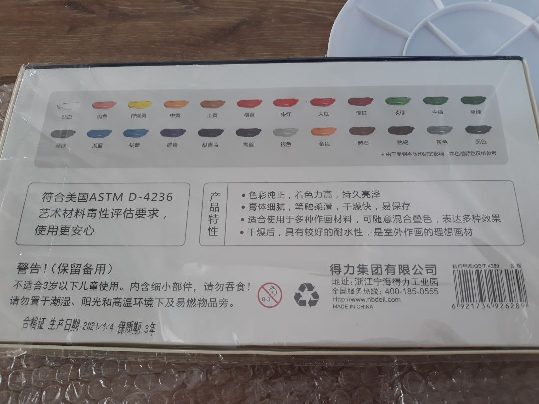 giao hàng nhanh, gói cẩn thận, chưa dùng thử, bản 24 màu khá đẹp, được tặng kèm set cọ 04 cây và ngăn pha màu chắc chắn với giá ưu đãi giao hàng nhanh, gói cẩn thận, chưa dùng thử, bản 24 màu khá đẹp, được tặng kèm set cọ 04 cây và ngăn pha màu chắc chắn với giá ưu đãi