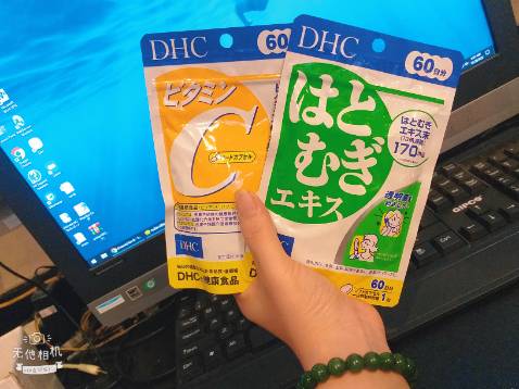 Thấy nhiều người review đồ nhà DHC tốt nên mua dùng thử. Cũng thấy mọi người bảo viên Collagen khó uống, mà mình vừa uống thấy bình thường à, không khó uống đâu. Kết quả thì phải chờ 2 tháng nữa mới biết được.