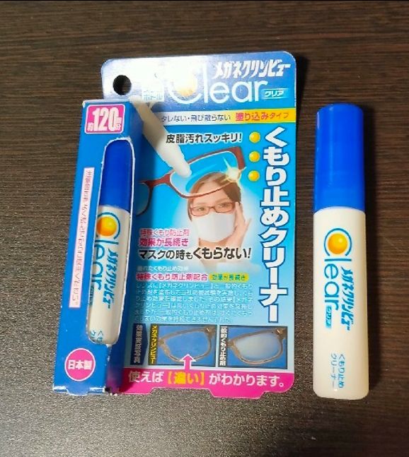 giao rất rất nhanh. dịch thế mà giao quá nhanh. nước rửa rất công dụng, kính vừa sạch vừa k bám hơi nước. hai ngày lau một lần mà vẫn sạch như thường. giao rất rất nhanh. dịch thế mà giao quá nhanh. nước rửa rất công dụng, kính vừa sạch vừa k bám hơi nước. hai ngày lau một lần mà vẫn sạch như thường.