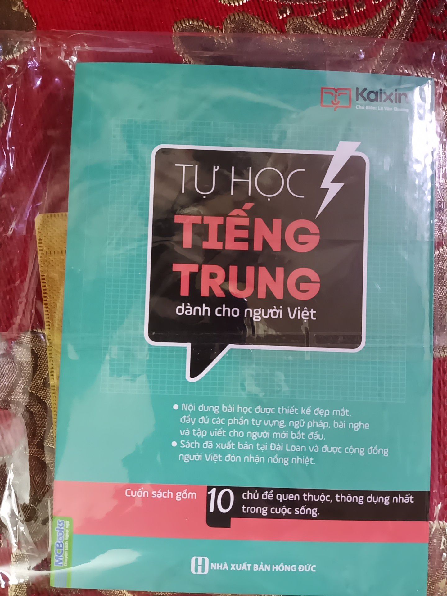 Shop có tâm, đóng gói cẩn thận, sách đc tặng kèm đĩa, shop còn cẩn thận gửi cả tờ hướng dẫn nếu ko dùng được đĩa.