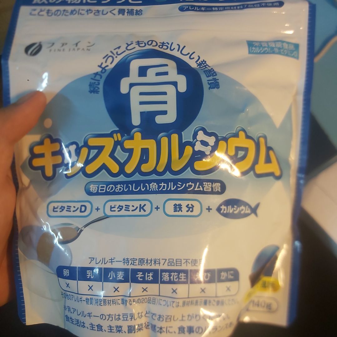 sữa uống ngon, được tặng thêm lọ kem dưỡng ẩm nữa, cảm ơn shop nhiều