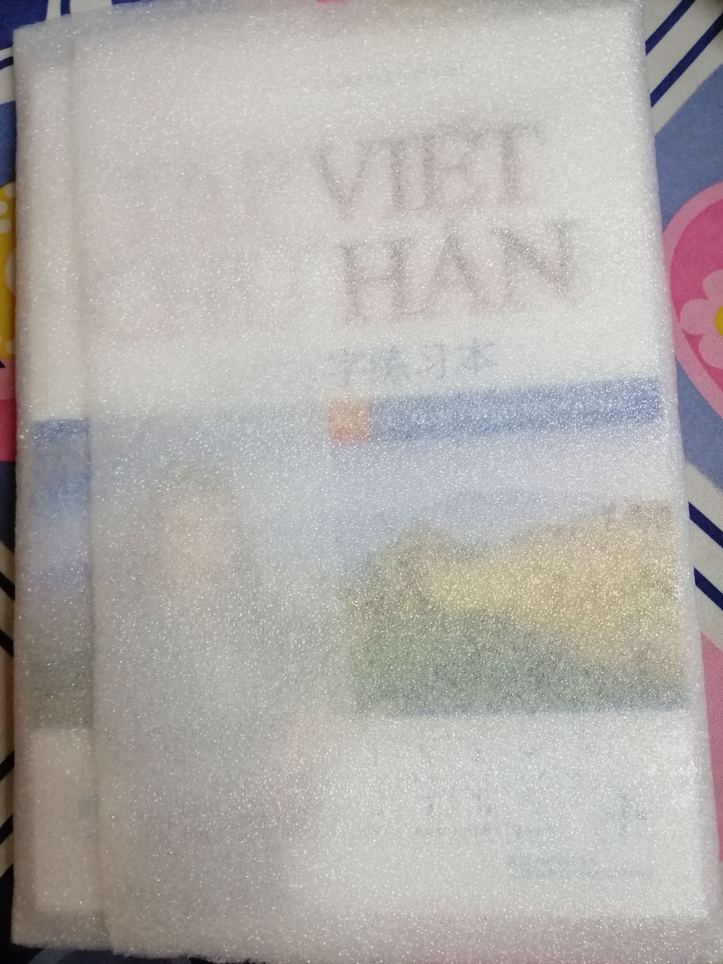 Giao hàng rất nha, mới đặt hôm trước hôm sau đã có r. Sách được bao rất kỹ, nói chung là rất hài lòng o∩_∩o