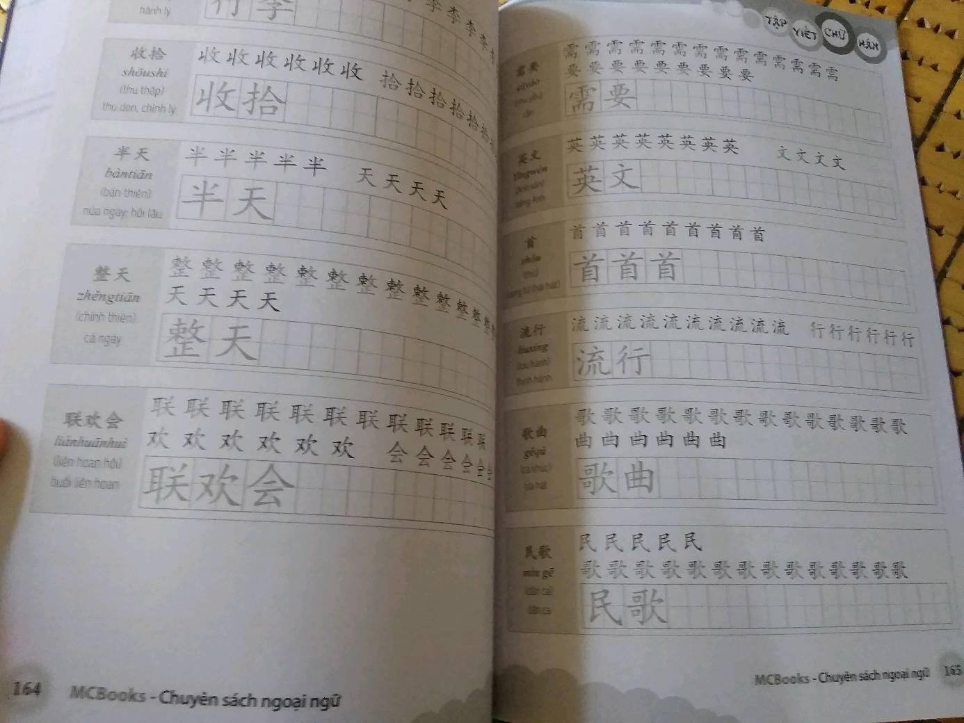 Tiki: giao hàng nhanh hơn dự kiến :Đ
Sách : đóng gói tiki khỏi chê, sách  dày, in đẹp, mực rõ ràng, còn có màu nên cảm giác có hứng thú hơn cuốn giáo trình hán ngữ =)) 
Còn được tặng thêm cuốn tập viết nữa :)) 166 trang nhìn đã thích rồi hihi