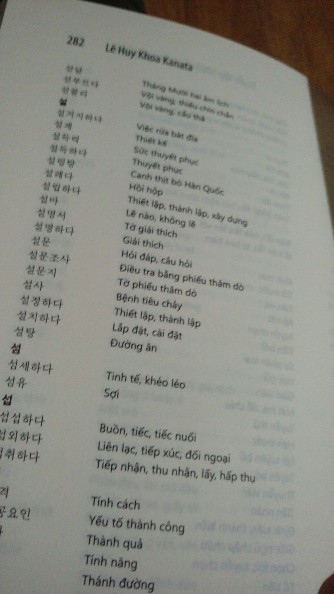 việc đóng gói sản phẩm và giao hàng thì mình rất hài lòng. Nhưng phần nội dung sách thì mình ko hài lòng lắm.