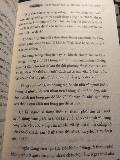 Hấp dẫn, ngôn từ thú vị