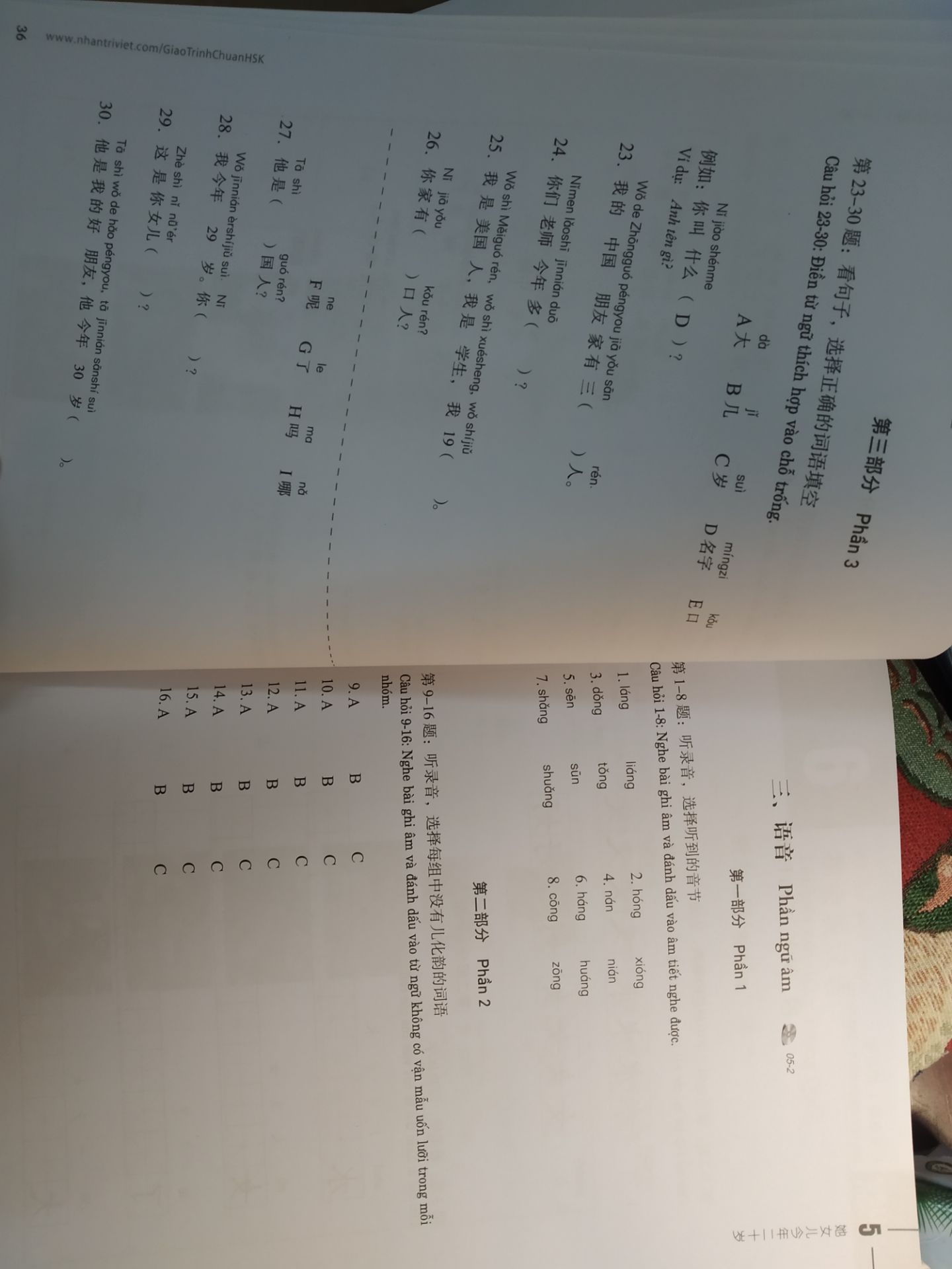 Chất lượng đấy, giá mua ở đây cũng mềm hơn giá trên bìa sách (158k). Giao hàng siêu nhanh, đặt 10h sáng, 12 rưỡi trưa đã có. Sách đẹp và chuẩn, nên mua ạ.