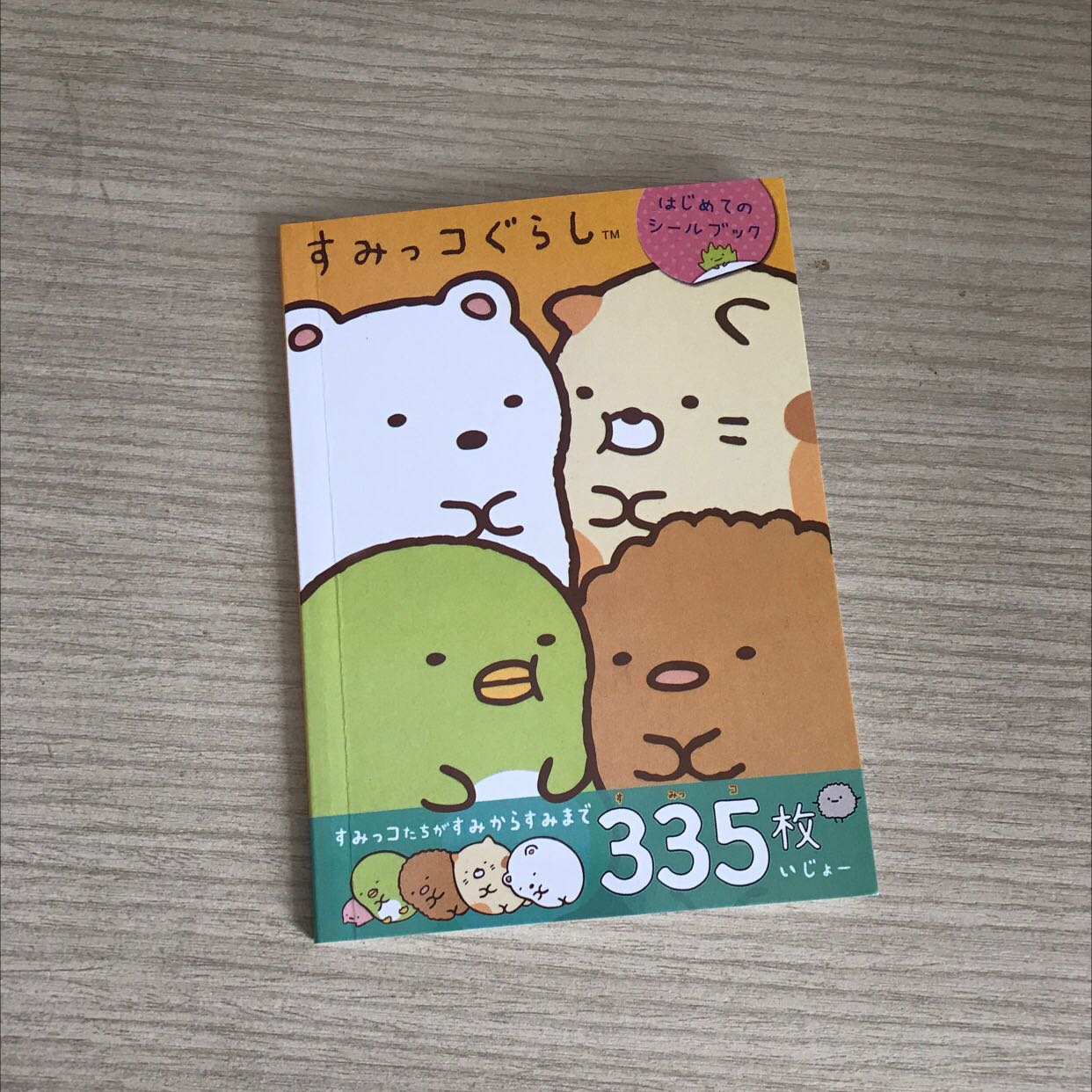 Giao hàng nhanh, sổ sticker cũng rất xinh