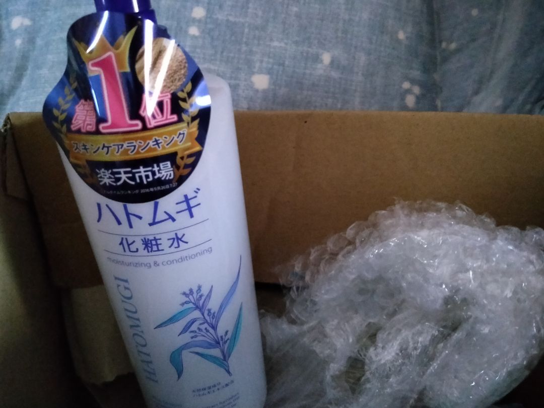 Hàng có TikiNow nên giao nhanh, giá 147k được 500ml, rẻ nhiều, đóng gói kỹ, chưa dùng nên không biết chất lượng sao. Mà chai này để dưỡng ẩm thôi